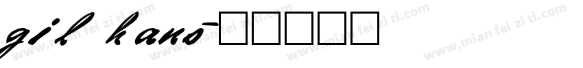 gil hans字体转换